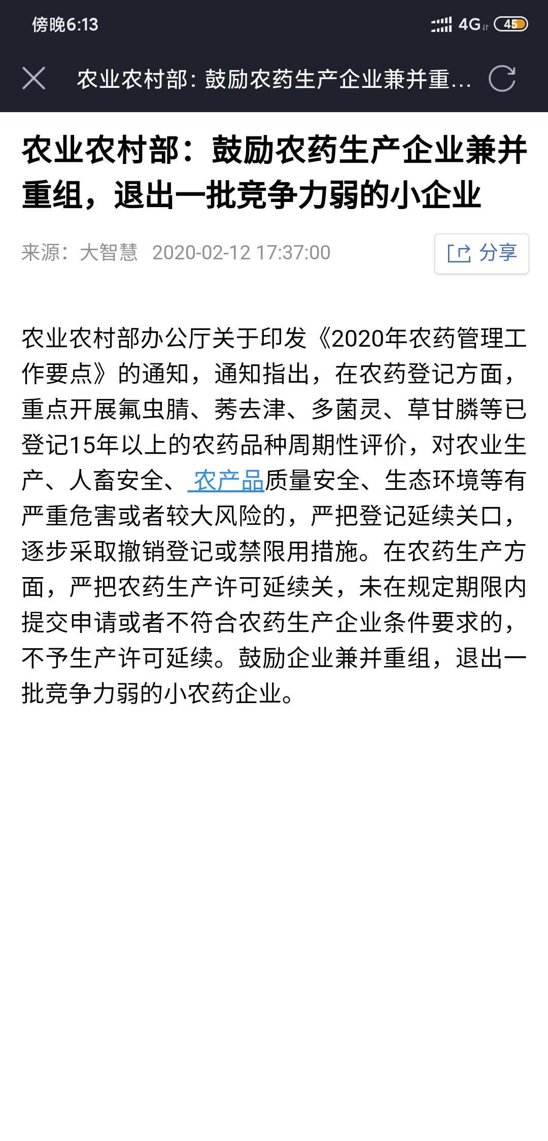 JDB电子游戏官网