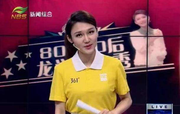 JDB电子-
央视主持人龙洋播报新闻效果一般 “整容脸”显着 观众不认可(图8) JDB电子-
央视主持人龙洋播报新闻效果一般 “整容脸”显着 观众不认可(图8)