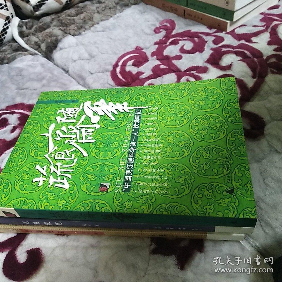 新买的车子还在分期还贷款，现在需要用钱可以过户给别人吗？-JDB电子游戏官网