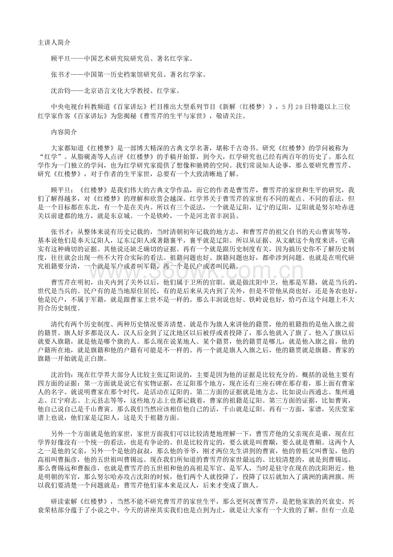 JDB电子试玩网页版:泰达签布加勒斯特星队长获官宣 年薪100万欧签2+1合同(图2) JDB电子游戏官网