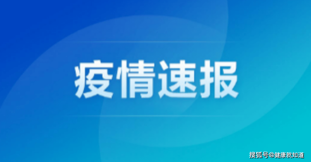 JDB电子游戏官网_
黑龙江绥芬河新增2例本土无症状熏染者(图2)