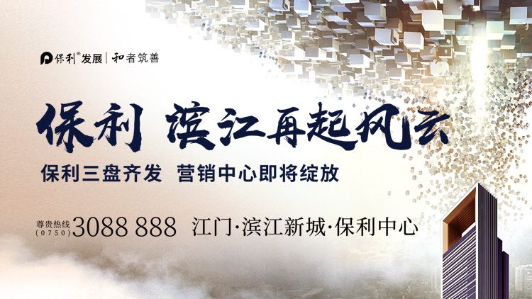 ‘JDB电子游戏官网’青海亮出畜牧业有机特色“牌” 配套网络追溯平台