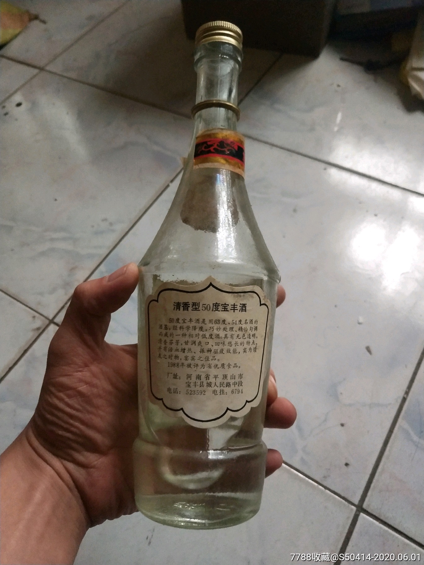 蒙牛是懵还是牛:正手40亿卖君乐宝,反手80亿收贝拉米|JDB电子(图4) JDB电子试玩网页版