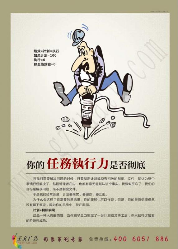 专家解读东北农大“布鲁士菌群病”不难治愈-JDB电子试玩网页版