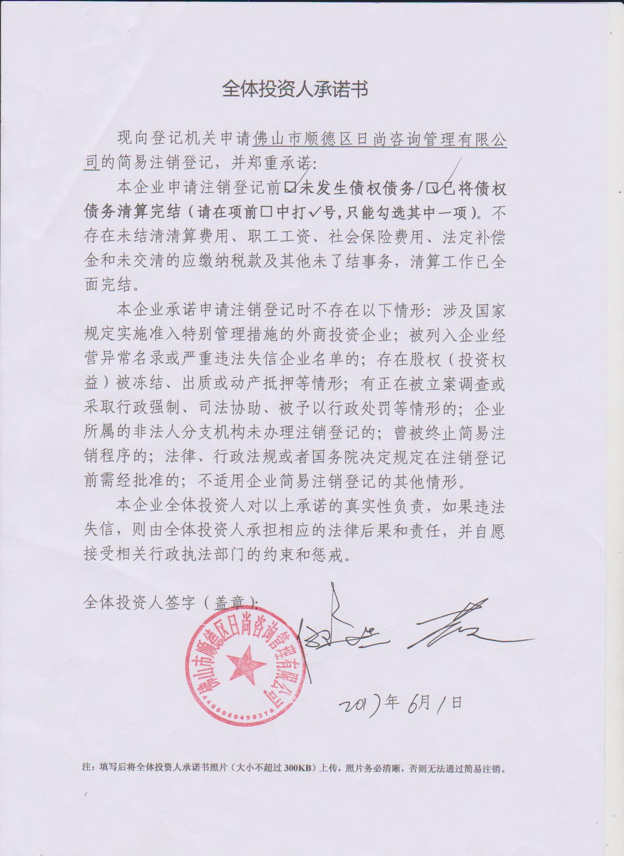 骑士以91-83战胜爵士队 詹姆斯末节轰下17分【JDB电子游戏官网】(图4) JDB电子